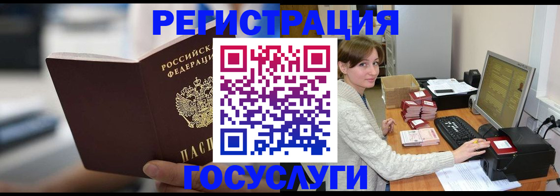 купить прописку в Торопеце